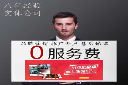 SEM竞价代运营公司成功案例：如何提升广告转化率